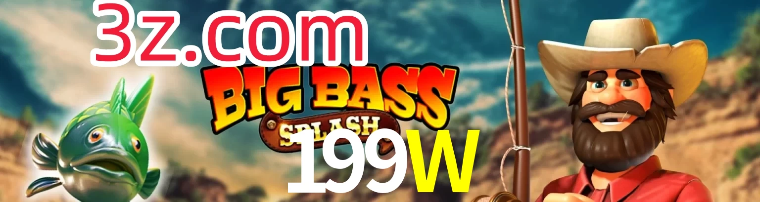 199W