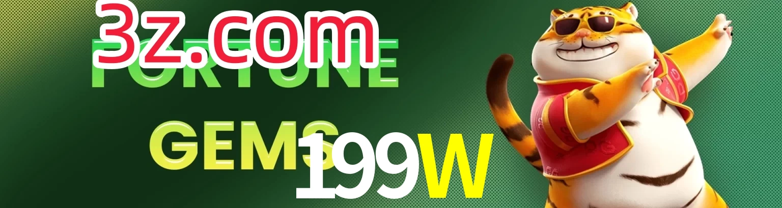 199W
