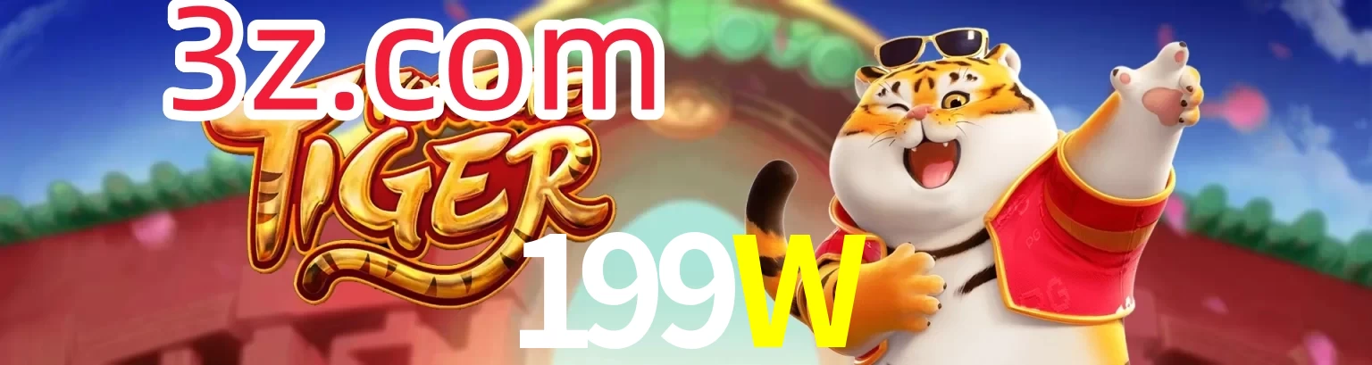 199W
